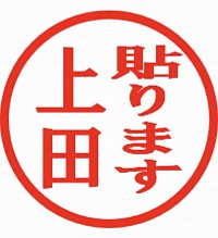 山口県 内装工事 内装業者 山口県 内装 安い 安心 優しい